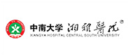 中南大學湘雅醫院